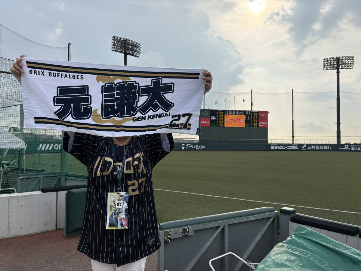 タマスタの対オリックス最終戦
元謙太君の病気平癒願でタオル掲げた。
#元謙太
#bs2025