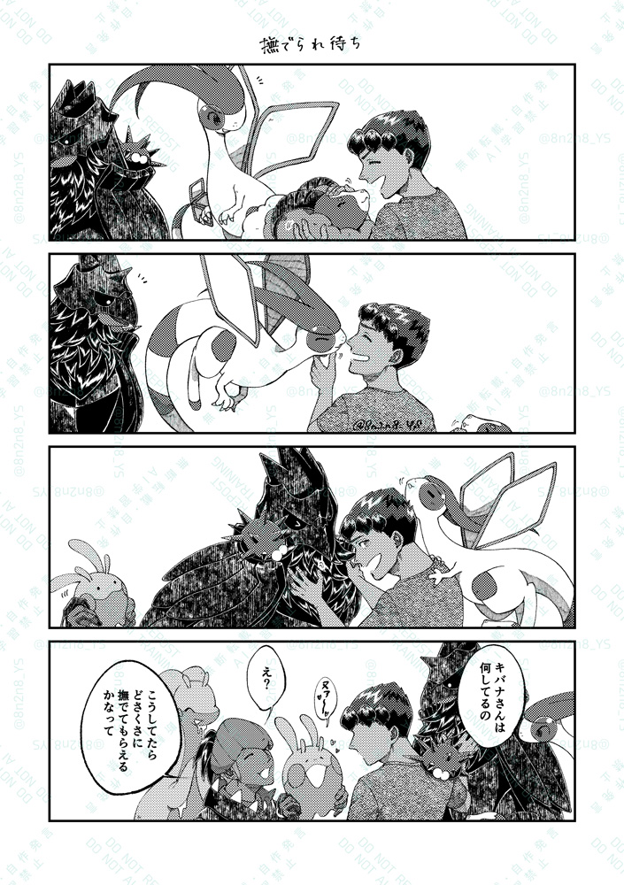 8n2n8_YS's tweet photo. 手持ちたちとｷﾊﾞﾎﾌﾟさん https://t.co/bX4yv6wAaX