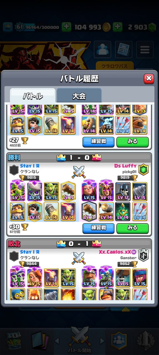 なんか相変わらず矢丸太多いんすね
きついっす