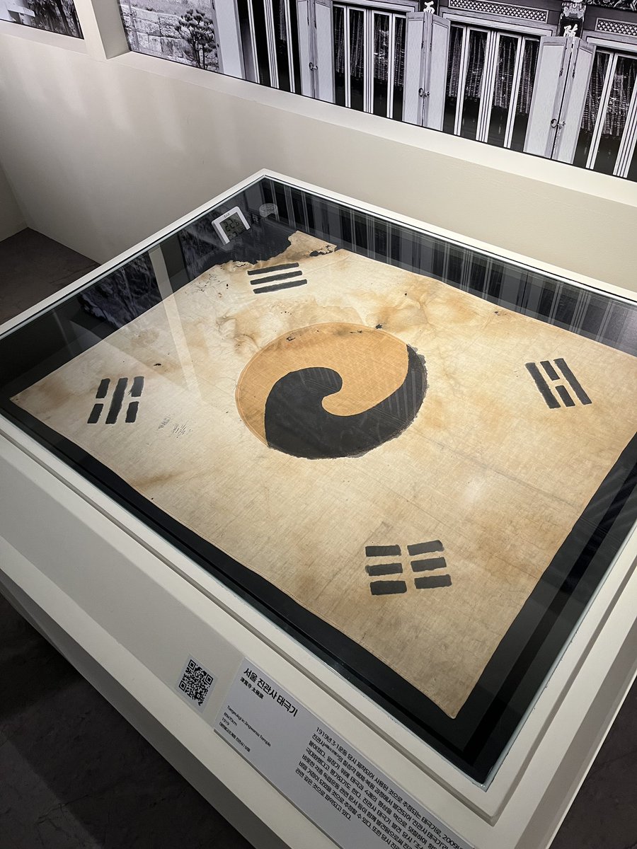 어떻게 지켜 온 나라인데..
잘 좀 합시다~!

#진관사태극기