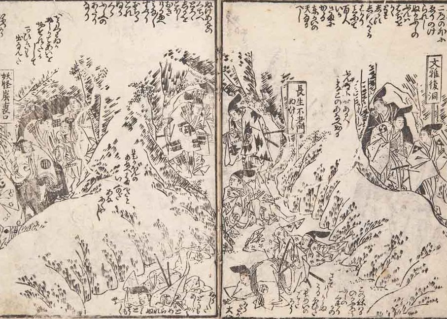 大河べらぼう 第34回。朋誠堂喜三二が執筆した黄表紙『文武二道万石通