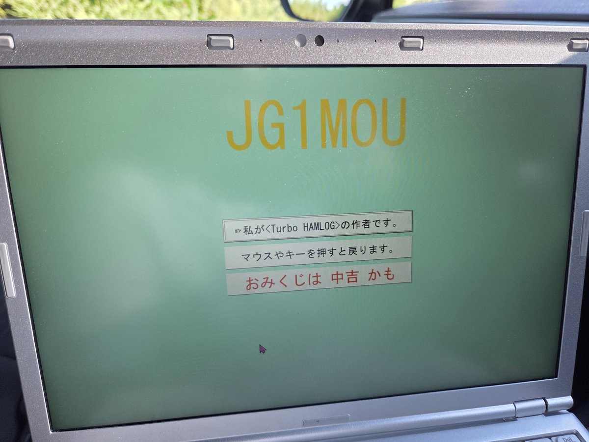 JS3ADB /ならTN484 (@js3adb) on Twitter photo JG1MOUさんと初めてQSO出来ました。ありがとうございました。🙇♂️
JP-1555月ヶ瀬神野山県立自然公園
JCG 24009B奈良県山辺郡山添村からでした。また宜しくお願いします。
#ハムログ #JG1MOU JG1MOUさんと初めてQSO出来ました。ありがとうございました。🙇♂️
JP-1555月ヶ瀬神野山県立自然公園
JCG 24009B奈良県山辺郡山添村からでした。また宜しくお願いします。
#ハムログ #JG1MOU