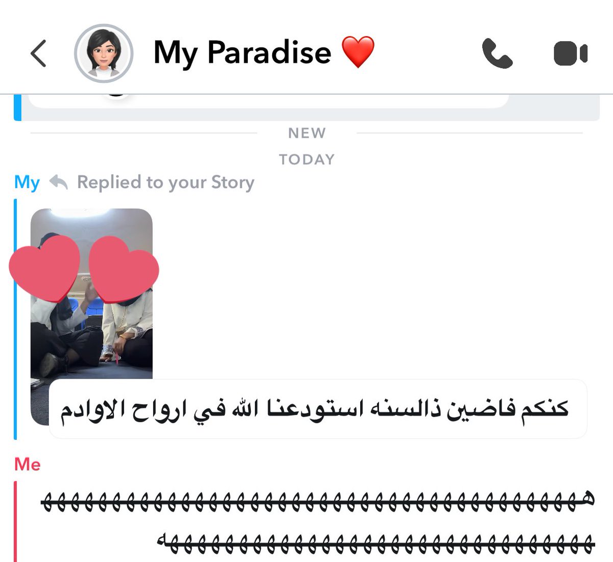 الله يكثر من ايام الأحد يلي كذا.