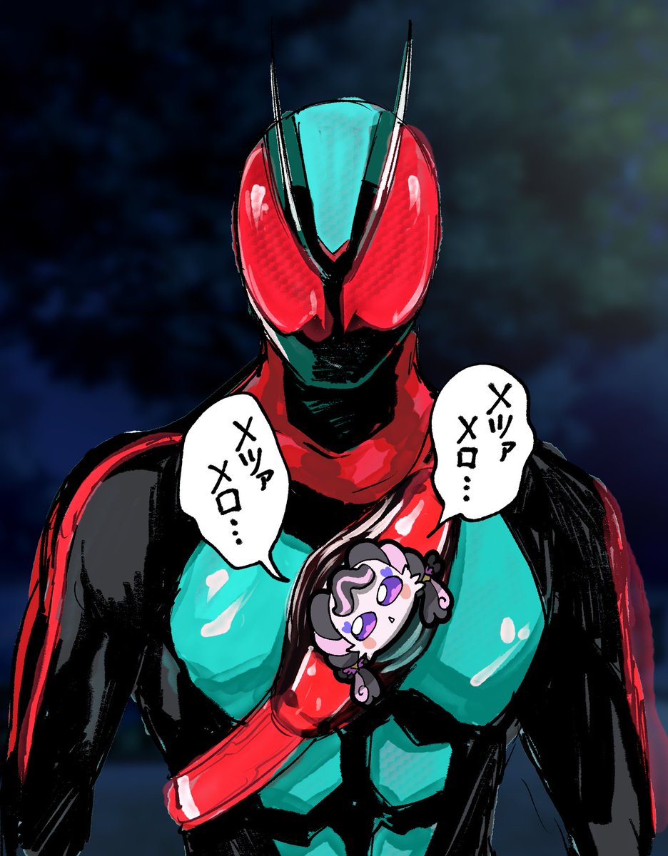 ﾒﾂｧﾒﾛ……ﾒﾂｧﾒﾛ……