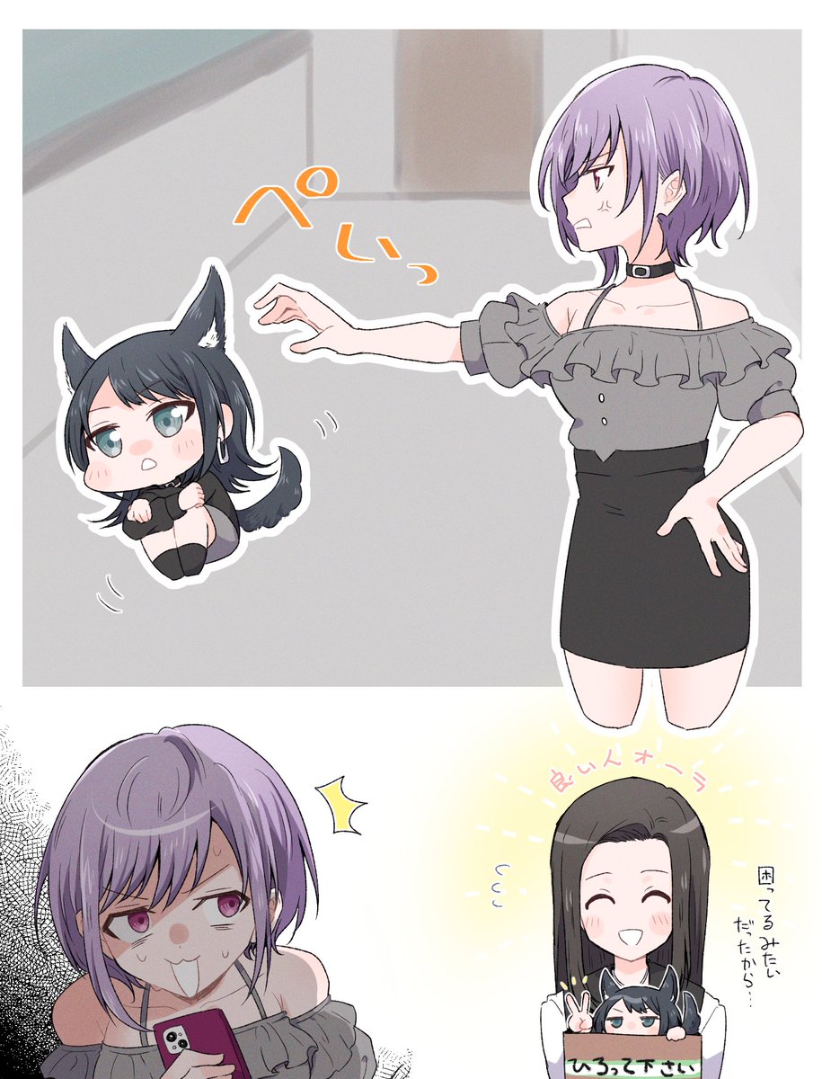 うみにゃむレイヤ アパートの攻防 