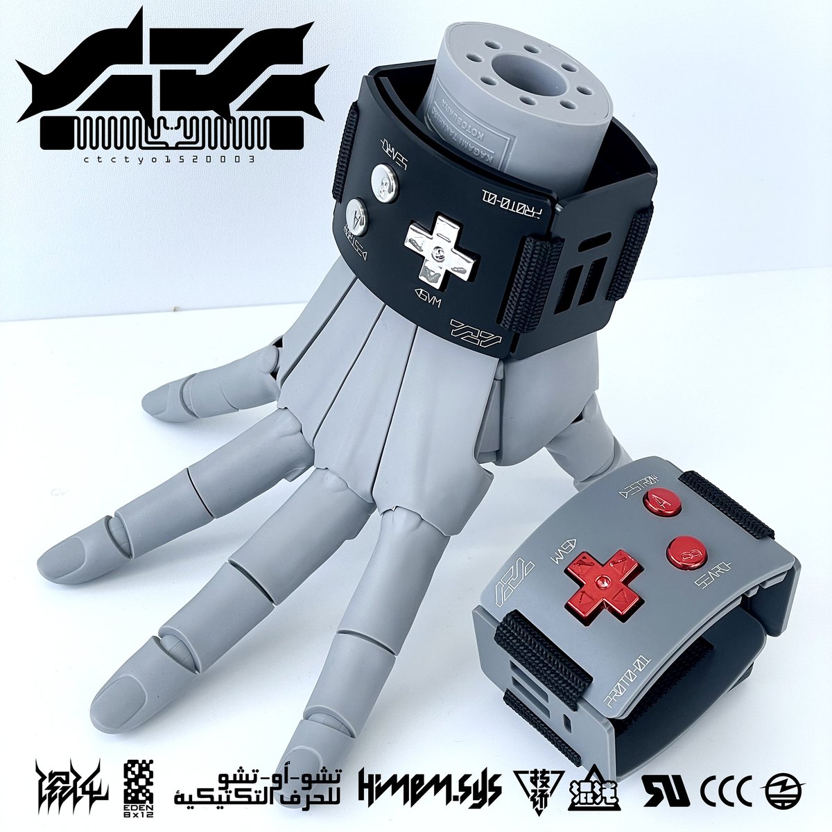 セール 中央町戦術工芸 セット Chuocho Tactical Crafts – 中央町戦術工芸