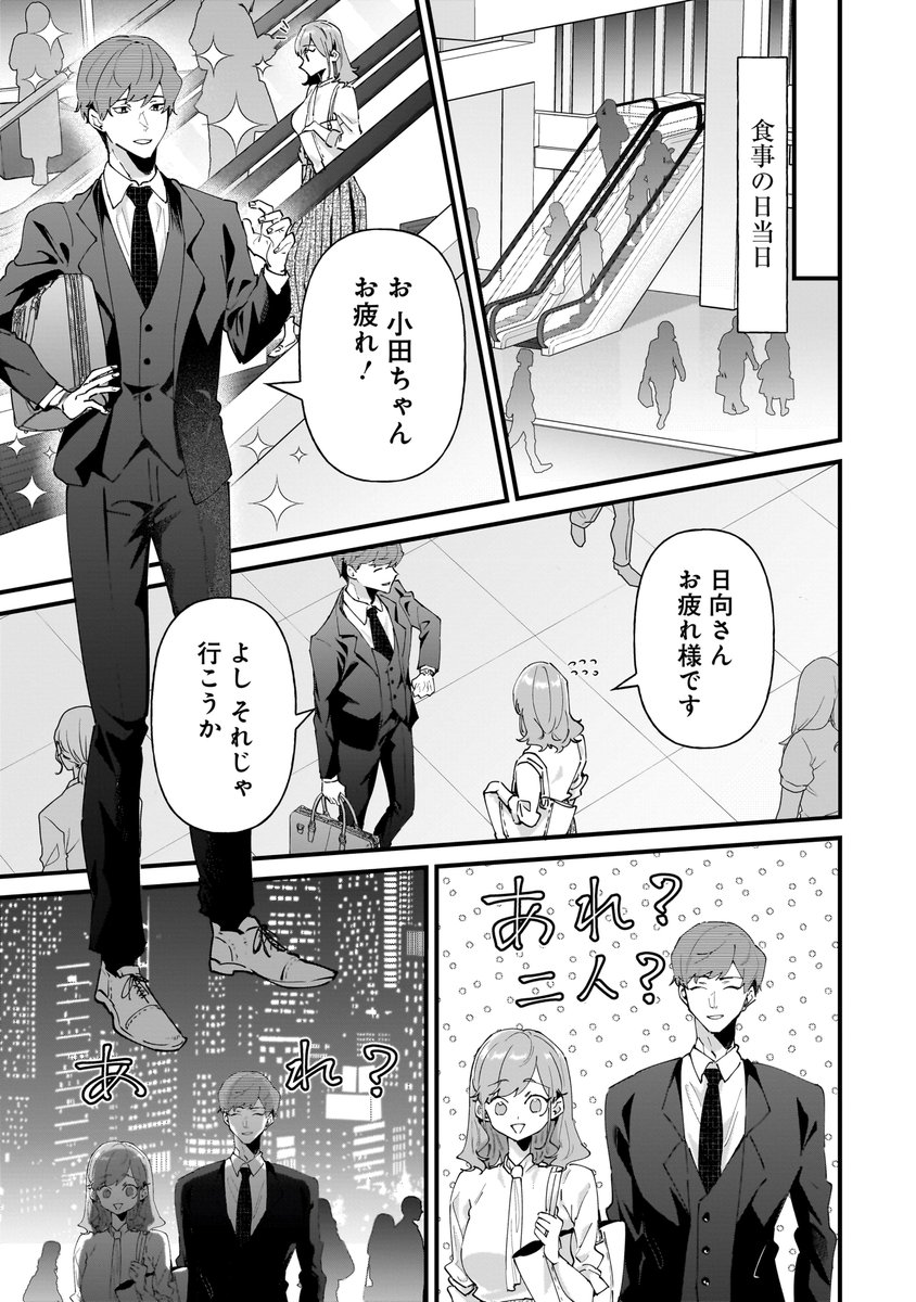(5/8) 