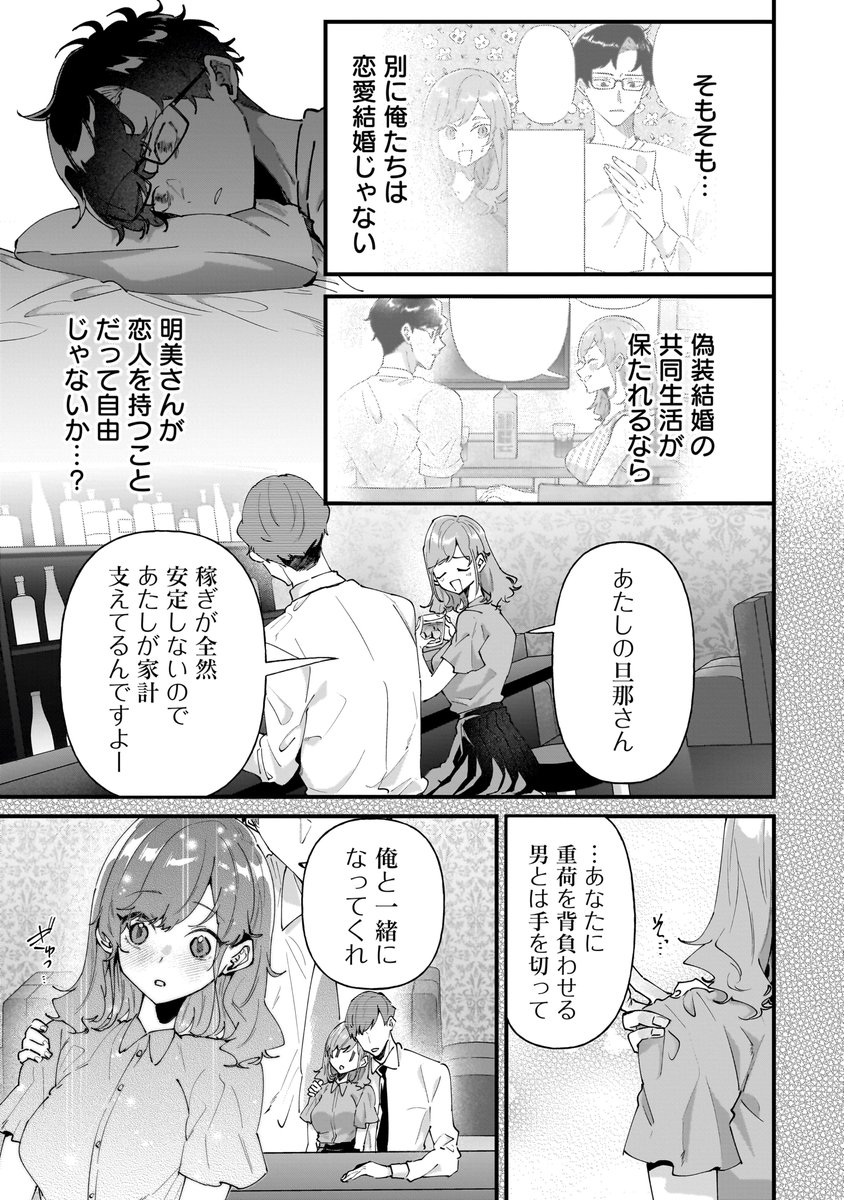(5/8) 