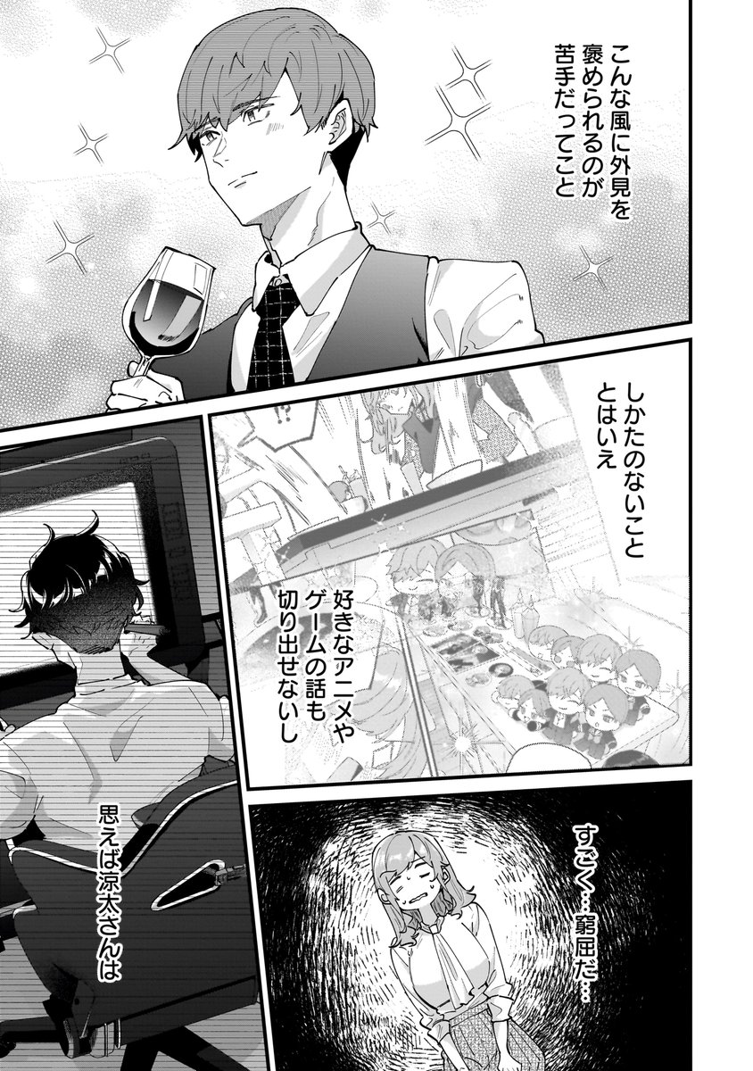 (7/8) 