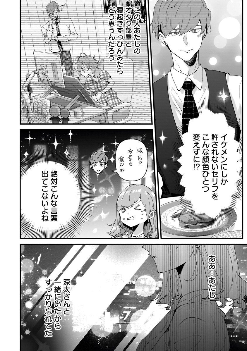 (7/8) 