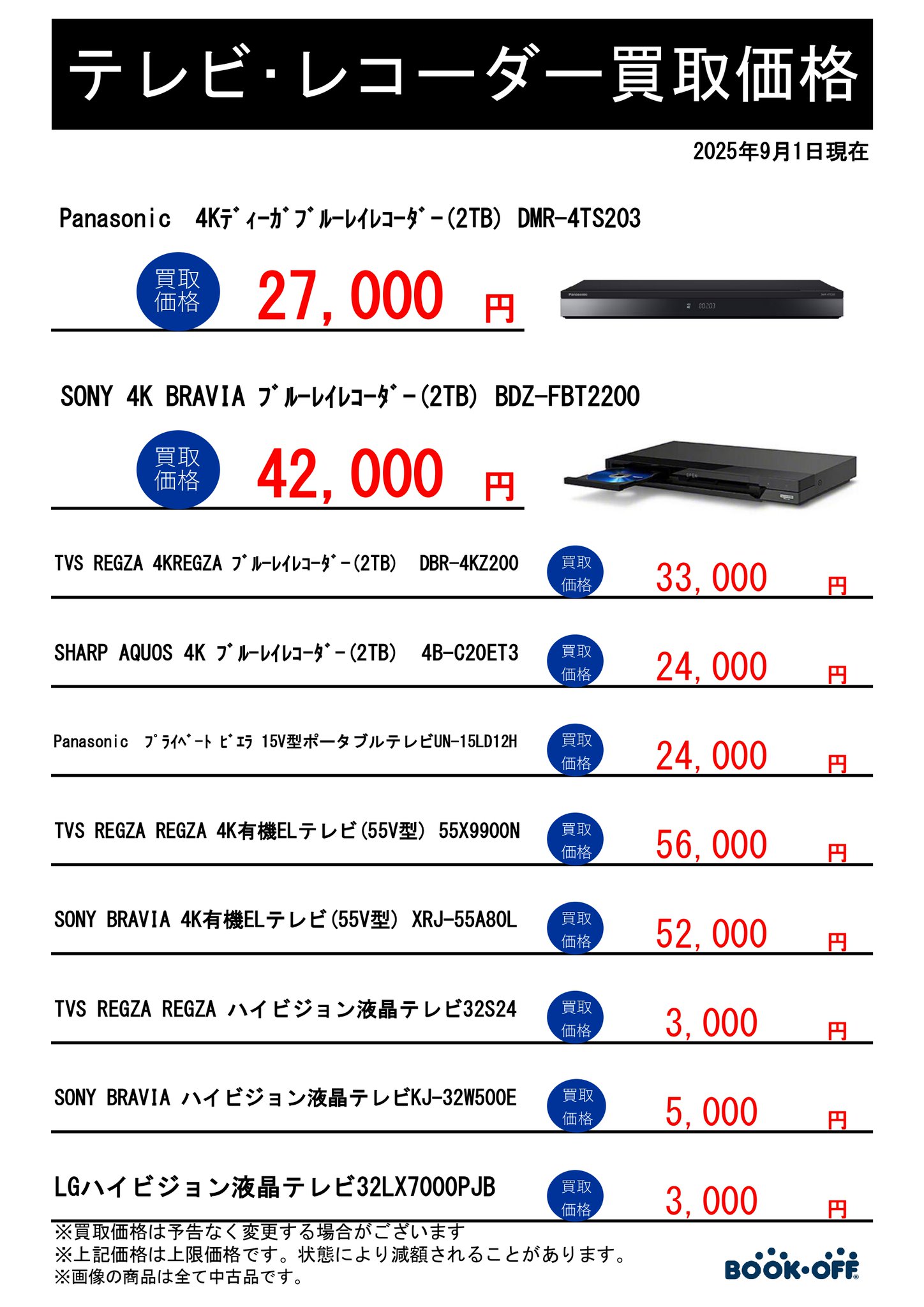 『本日限定値下げ』 BTS タワレコ フライヤー コンプ 本日限定値下げ』 BTS タワレコ フライヤー コンプ BTS