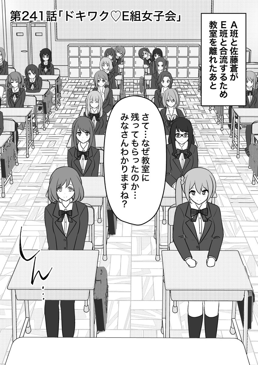 きっさー🚻普通編3巻発売中🚻 on X: 