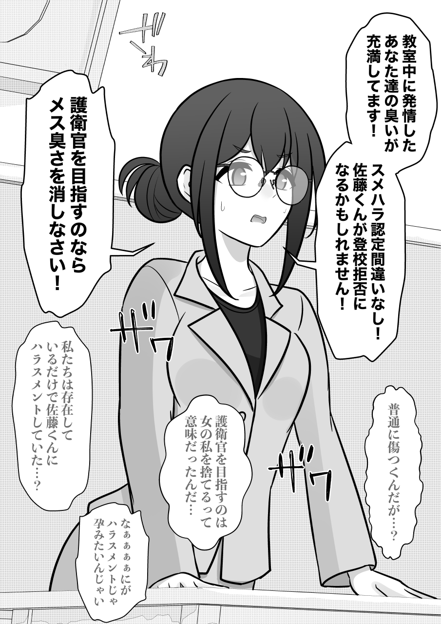 きっさー🚻普通編3巻発売中🚻 on X: 