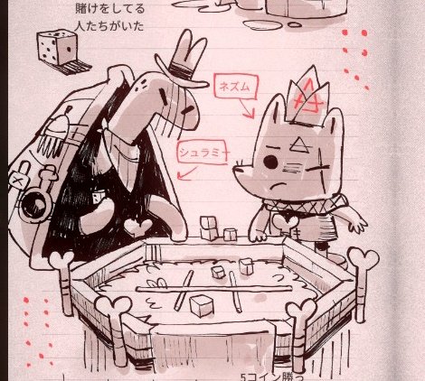 #Cultofthelamb
ネズムのケツが拝みたい 