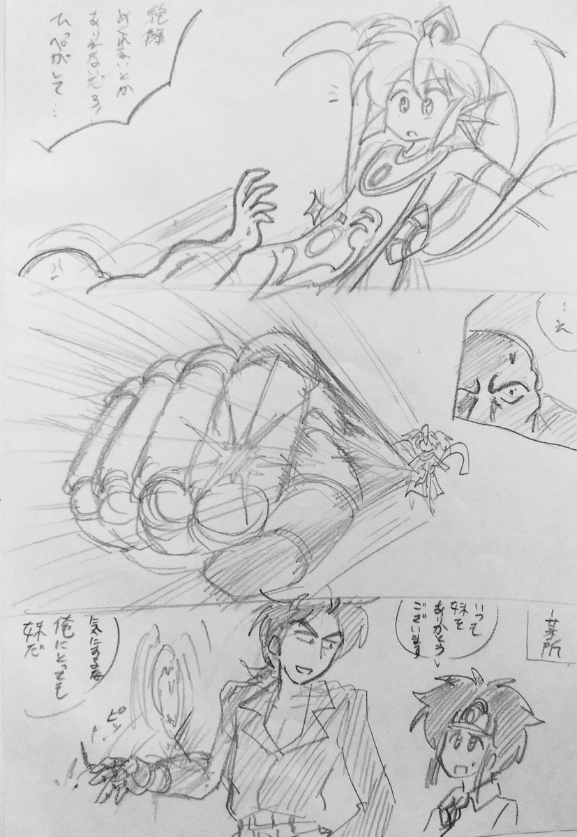 Q...「絶対めくれない」ってホント?

A...めくる前に召されるので...セキュリティは万全なのです
#神魔特甲ディバイン 