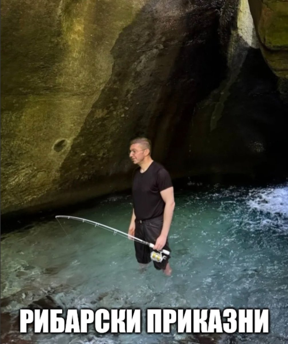 Фрли рипче, фати крапче 🎣