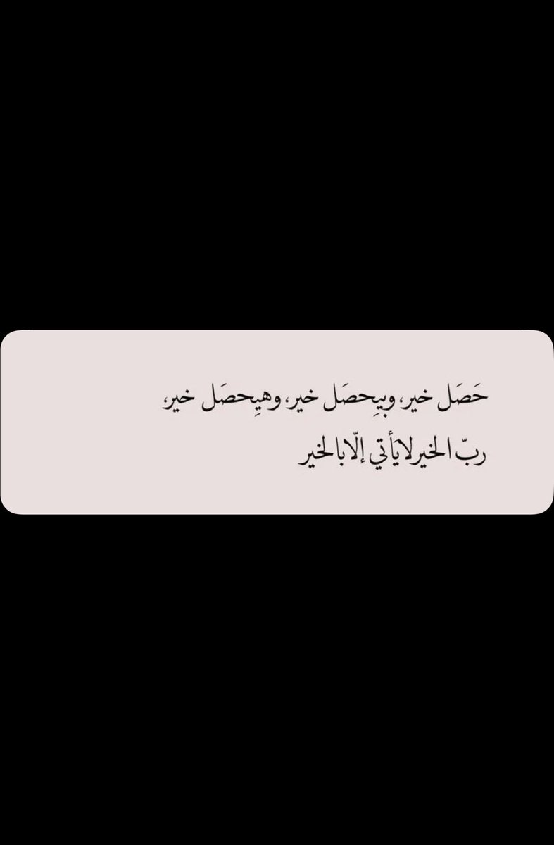 mernan_farhan's tweet photo. 🙏🏻✨ https://t.co/9dzE9lJMRV