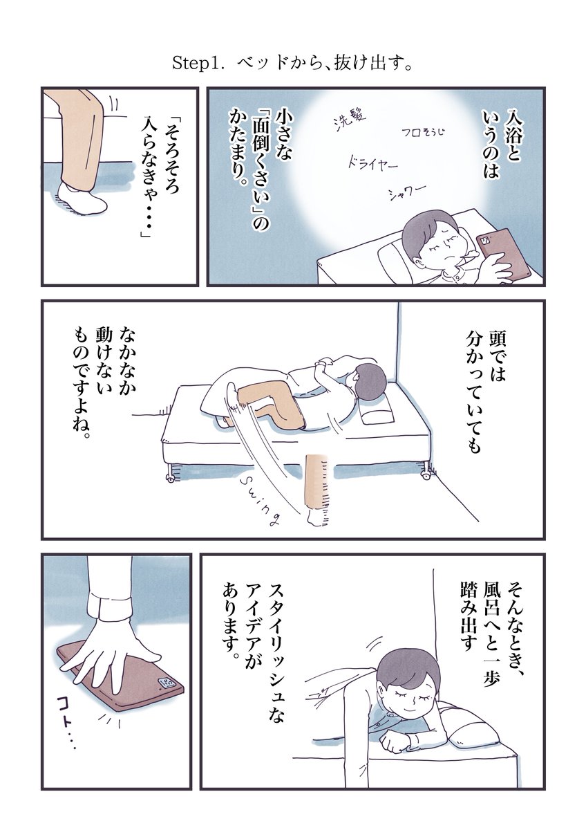 (2/4) 