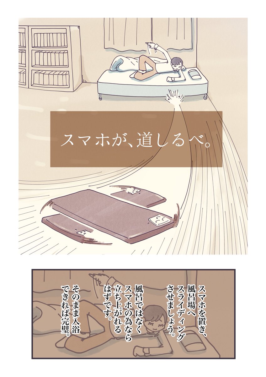 (2/4) 