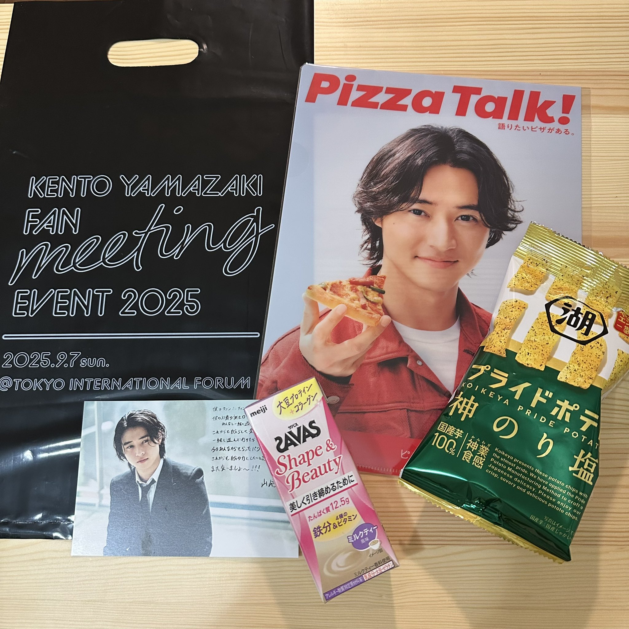 山﨑賢人　ステッカー　ファンミーティング コンプリート Amazon.co.jp: 品山﨑賢人くん ファンミーティング ランダム