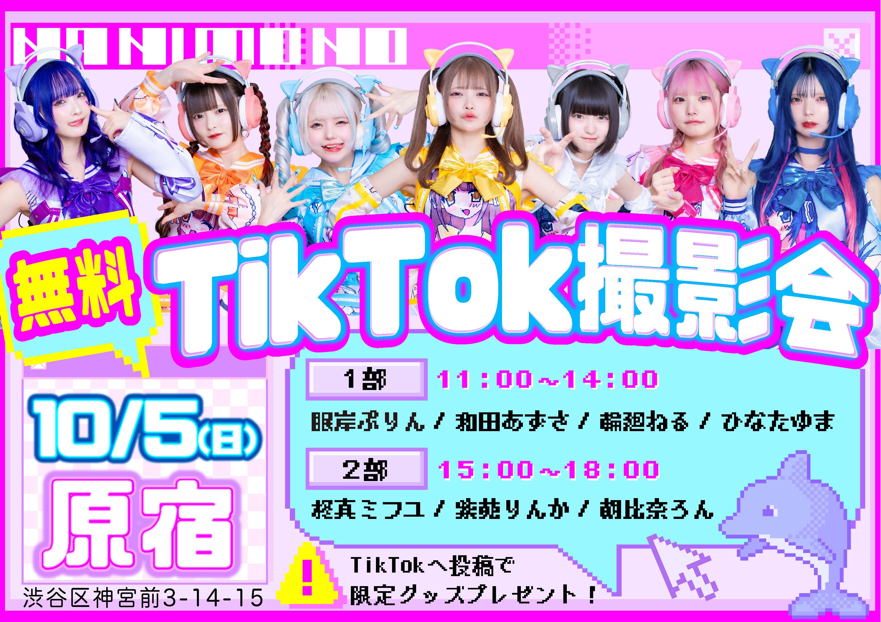 NANIMONO 根岸プリン キーホルダー アクリルスタンド Amazon.co