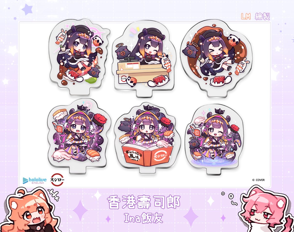 LiverlessStudio's tweet photo. Honored to join the Sushiro HK × hololive EN @ninomaeinanis collab!

Key visual: Aku Maborosi 🎨 
Chibis: Lin Miu 🍣

Thank you Ina for the signature! 🥹💜

#inART #いなート #NinomaeInanis 
#hololiveEnglish #holoEN #香港壽司郎 #SUSHIRO https://t.co/jC2yNKC9ES