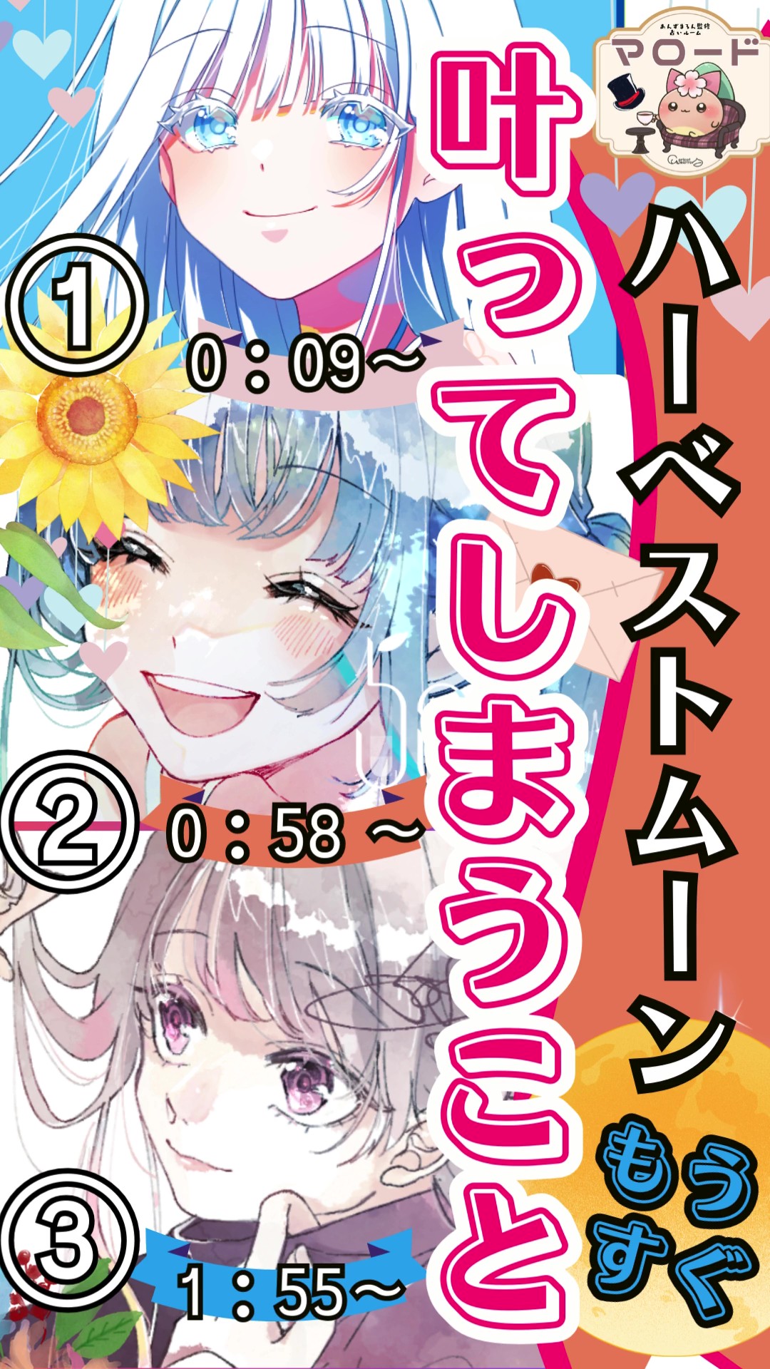 あんずまろん グッズ トートバッグ&ポストカード カード＆グッズ - あんずまろんのお部屋