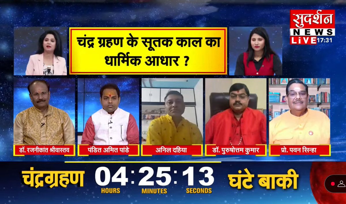 ShriguruPawanji's tweet photo. I’m live on @SudarshanNewsTV 
#LunarEclipse 
Live: https://t.co/LHL71FWQ9L https://t.co/GN6TLKBoIe