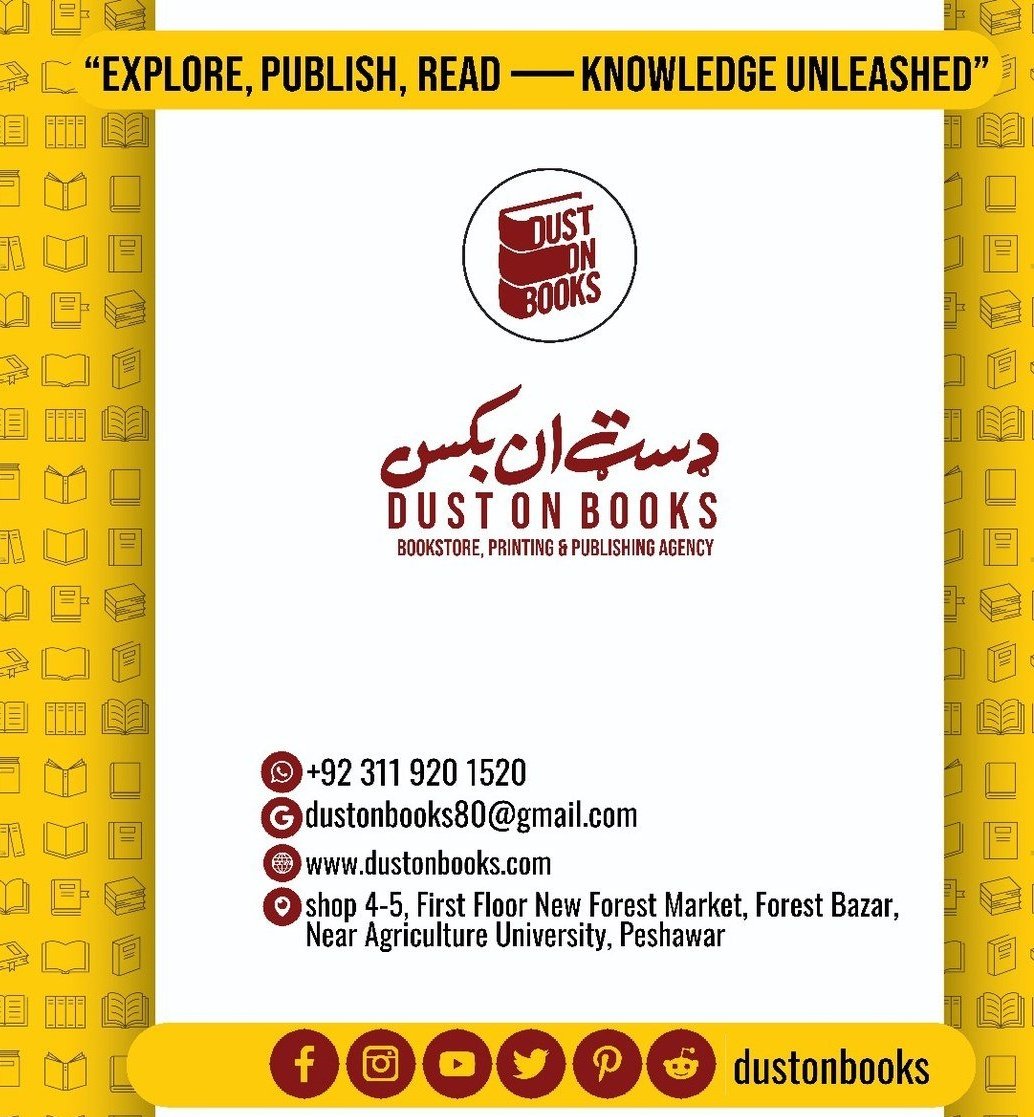 The handlers behind this anti-Pakistan book have halted its Sale immediately, citing 'technical errors'.
FACTS:
Genere: Ethnic extremist  terrorism against Pakistan
Sponsor: Pashtunistan proxies 
Writer: Aimal Khattak (lives in Toronto Ontario)
Who has been actively projecting