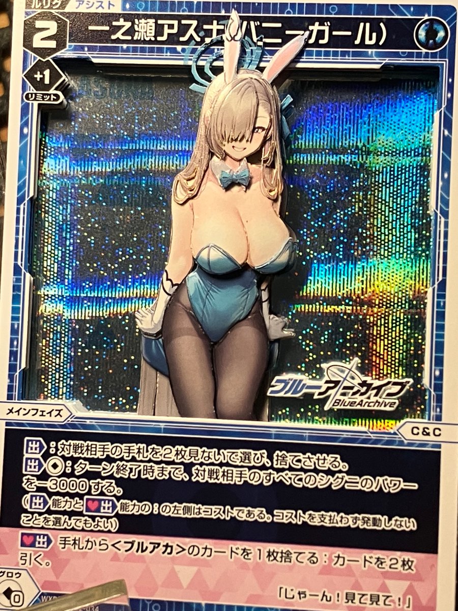 kavisuraΔ﹏Δ隠居なう (@kavisuraimu) / Posts / X