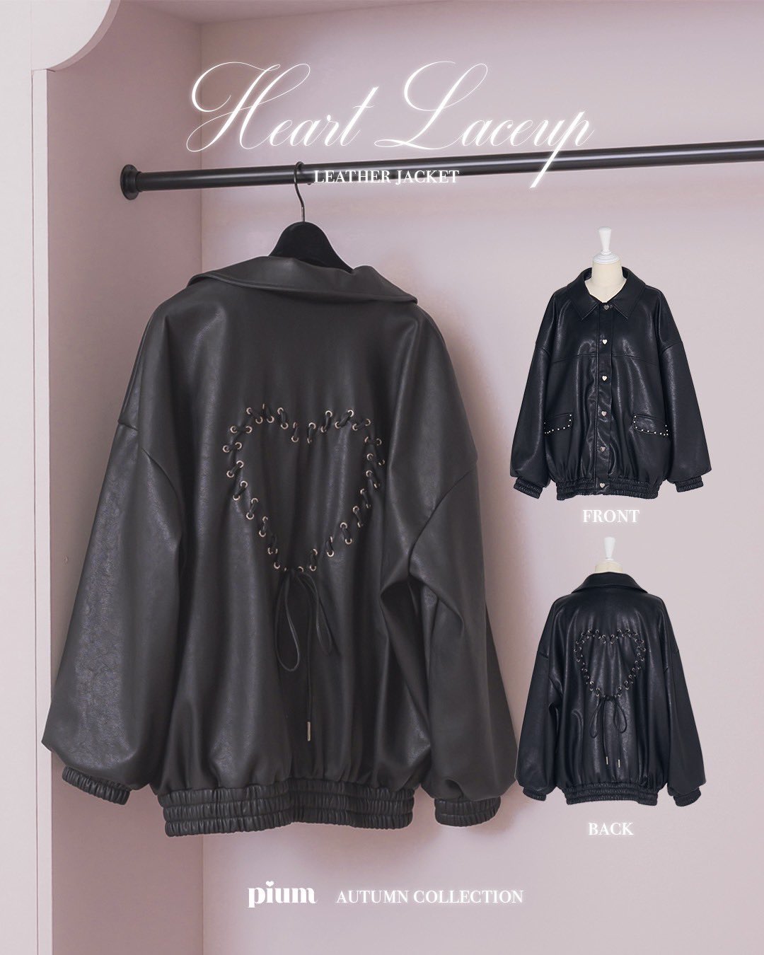 美品 pium ピウム ラブリールーズレザージャケット pium ラブリールーズレザージャケット
