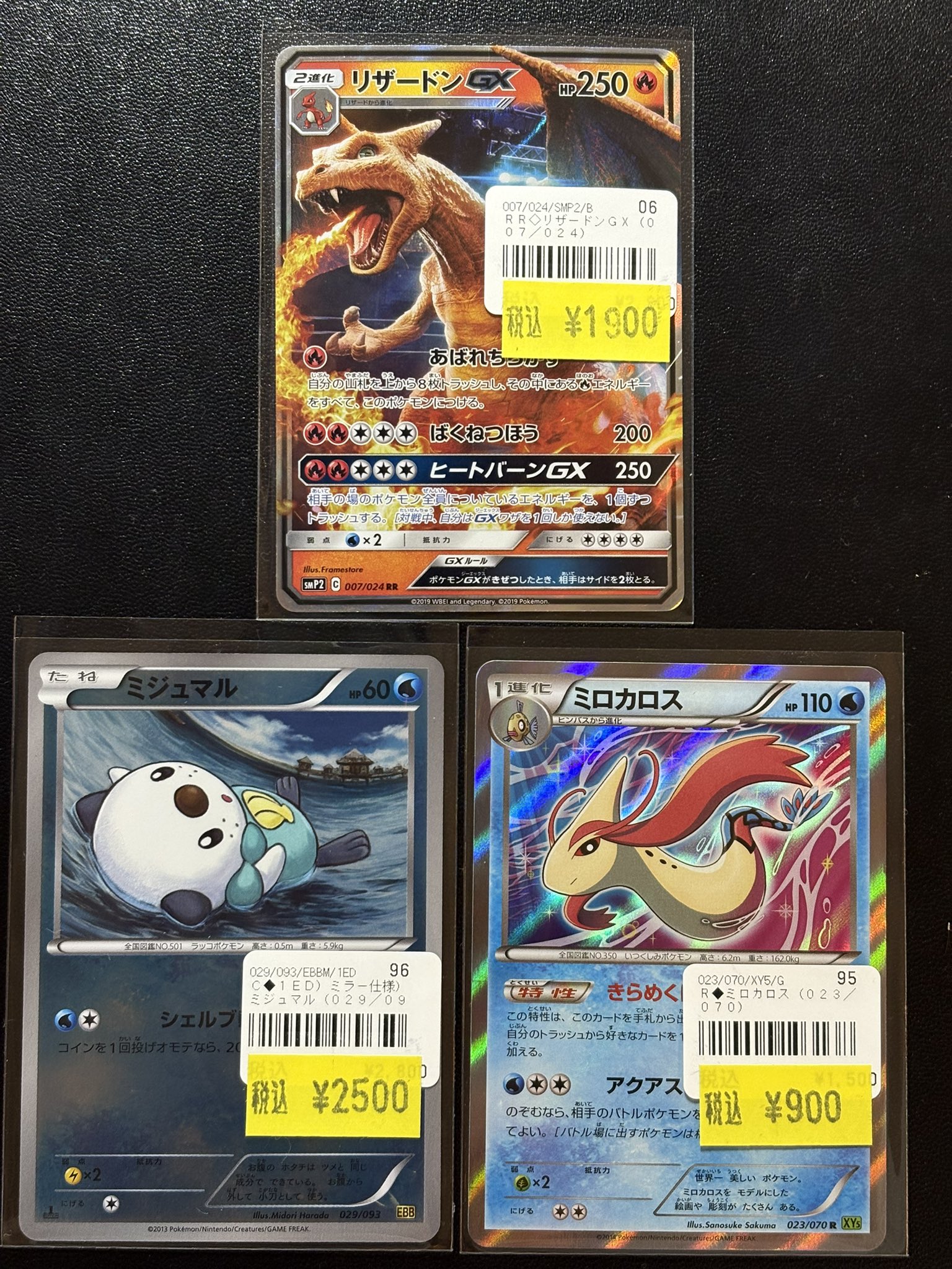 PSA10】 リザードン 名探偵ピカチュウ smp2 006/024