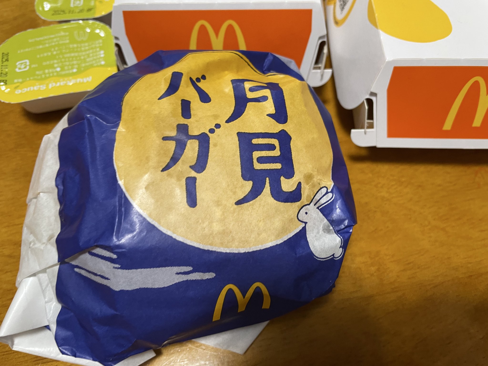 マクドナルド🍔🍟 - Search / X
