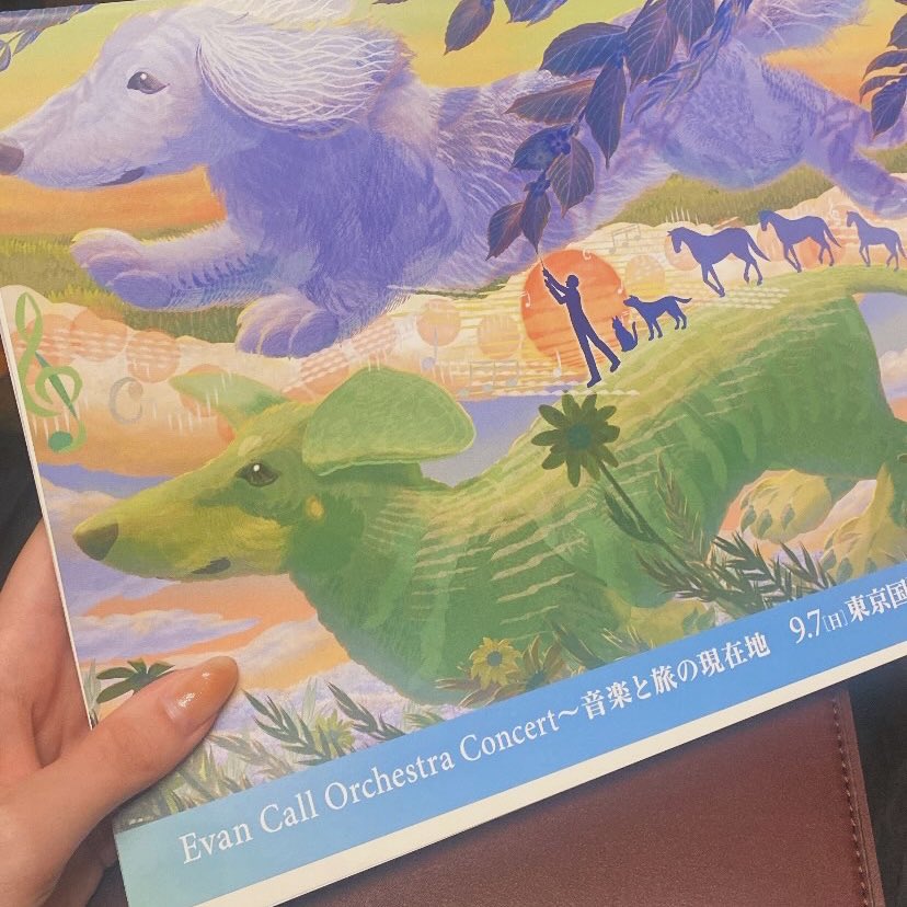 Evan Call Orchestra Concert~音楽と旅の現在地

Evanさんのオケコン最高でした…！
サントラにハマったきっかけがヴァイオレットエヴァーガーデンで、それを生で聴けたの嬉しすぎる。涙腺うるうるでした。
コントラバスの御三方かっこよかった…
ピッチカートの音綺麗すぎて鳥肌立ちました。