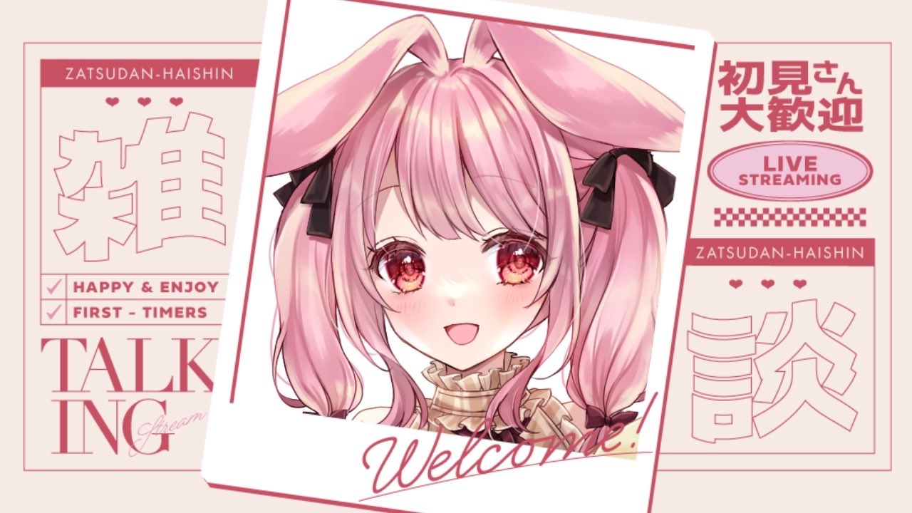 うさぎさん on X: 