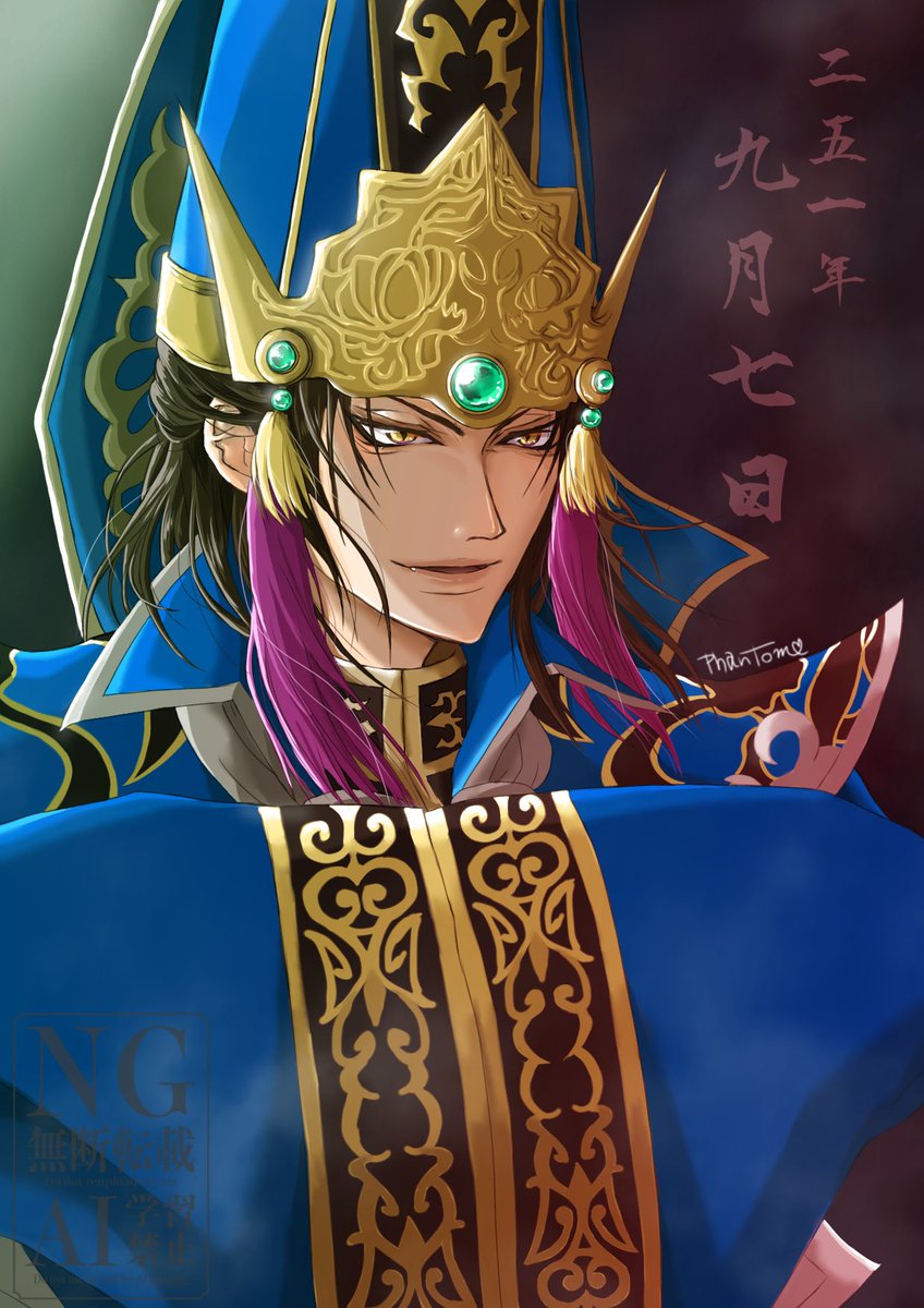 司馬懿 司馬懿 251.9.7