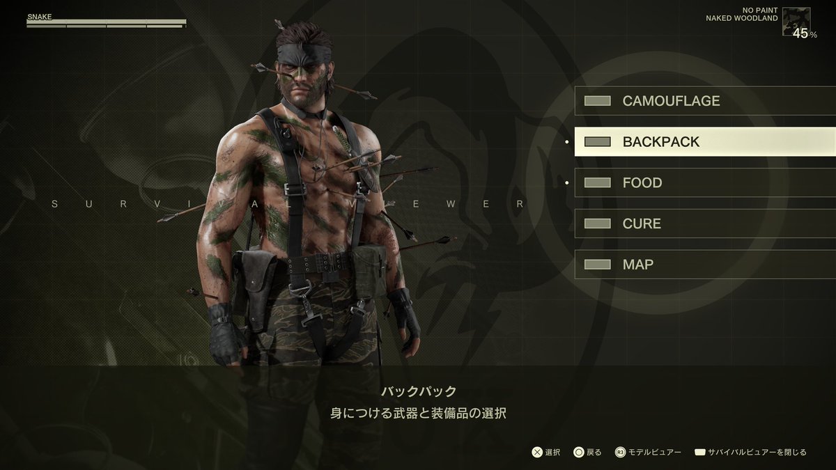 jester1489246's tweet photo. やっぱり矢で遊びますよね(笑)🫢
#MGSDelta https://t.co/1d8zYbfYCK