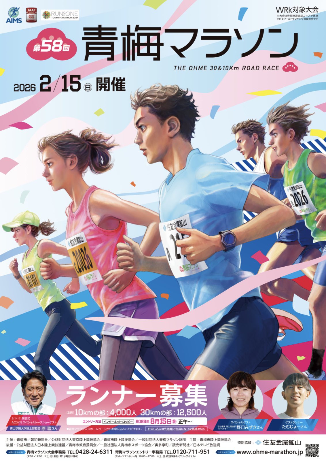 チームMの写真探します ブログ更新しました→ tsugio-blog.com 「スーパー耐久合同