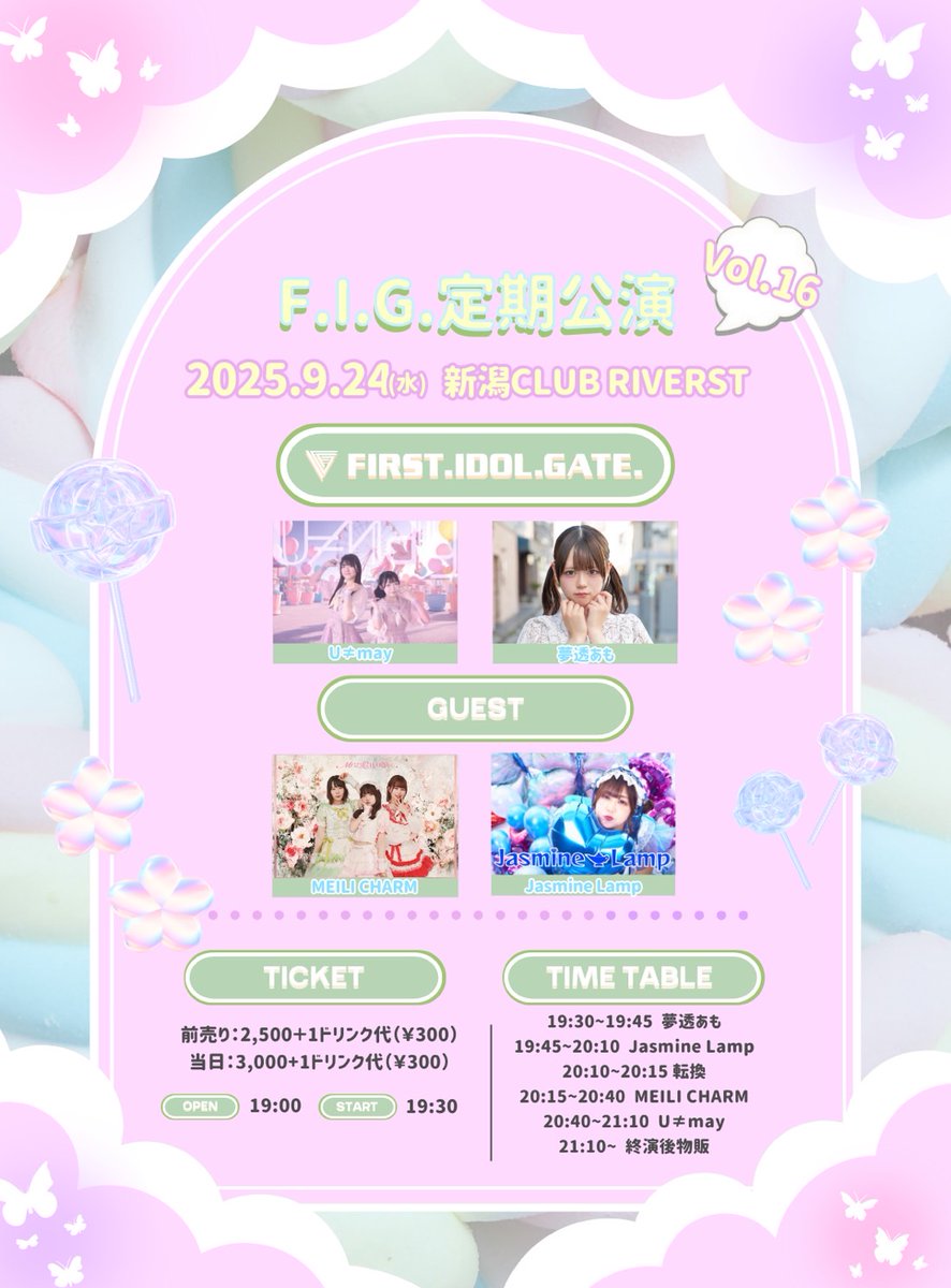 Jasmine Lamp (@Jasmine_Lamp_) / Posts / X