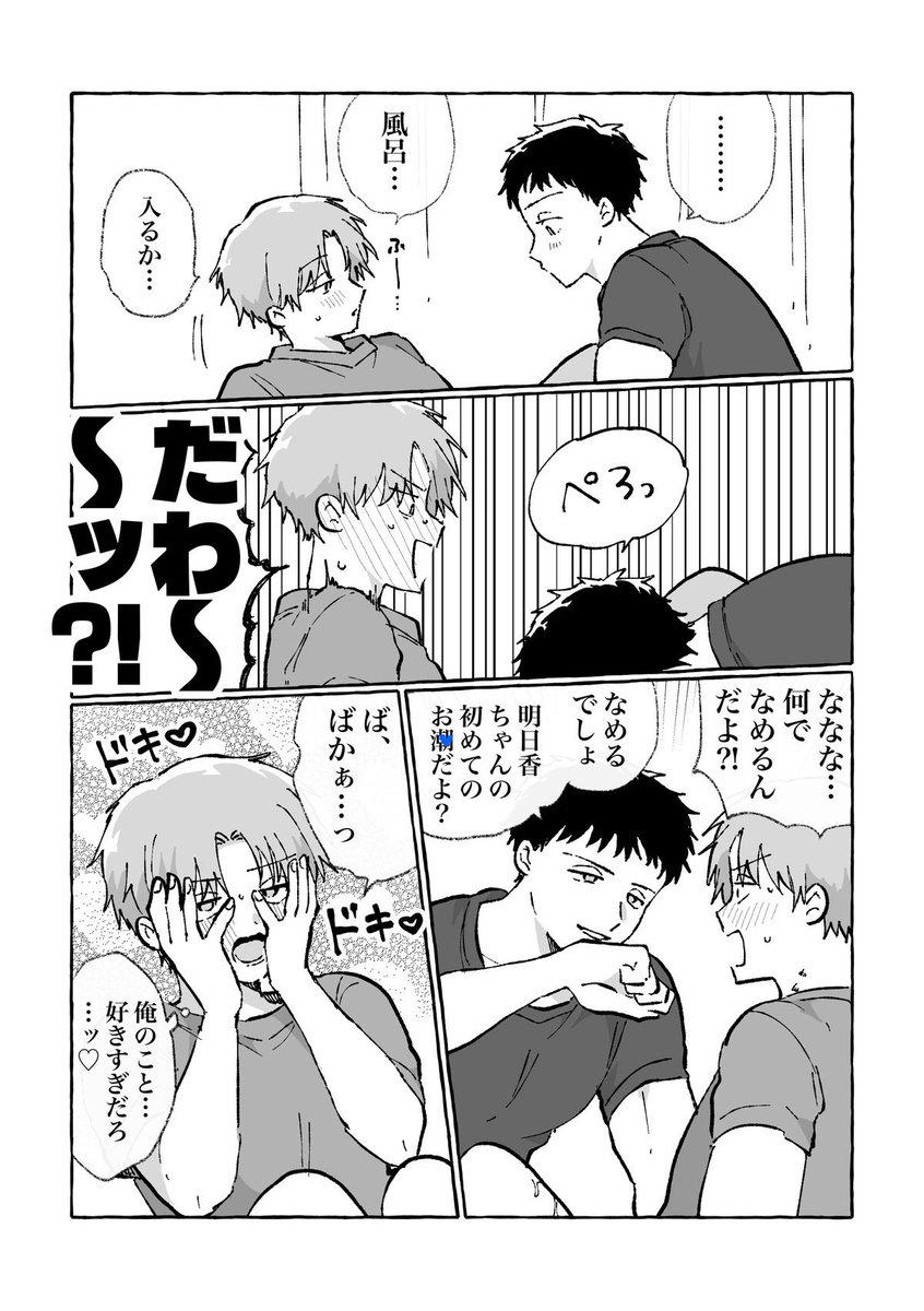 2/3 
