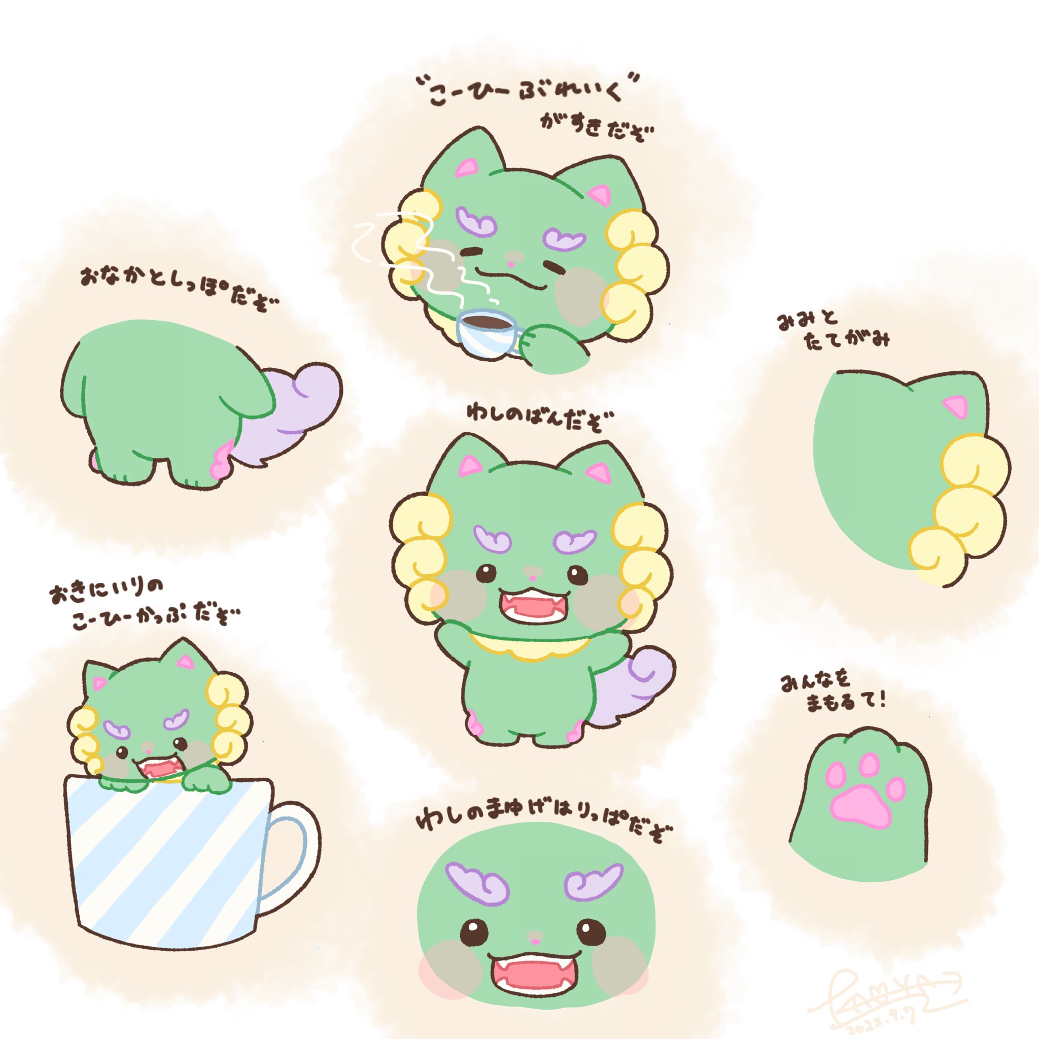マイクン jochum 🎤「・・・」 🍓「♪♪♪」 #JOCHUM #ジェオチャム #sanrio
