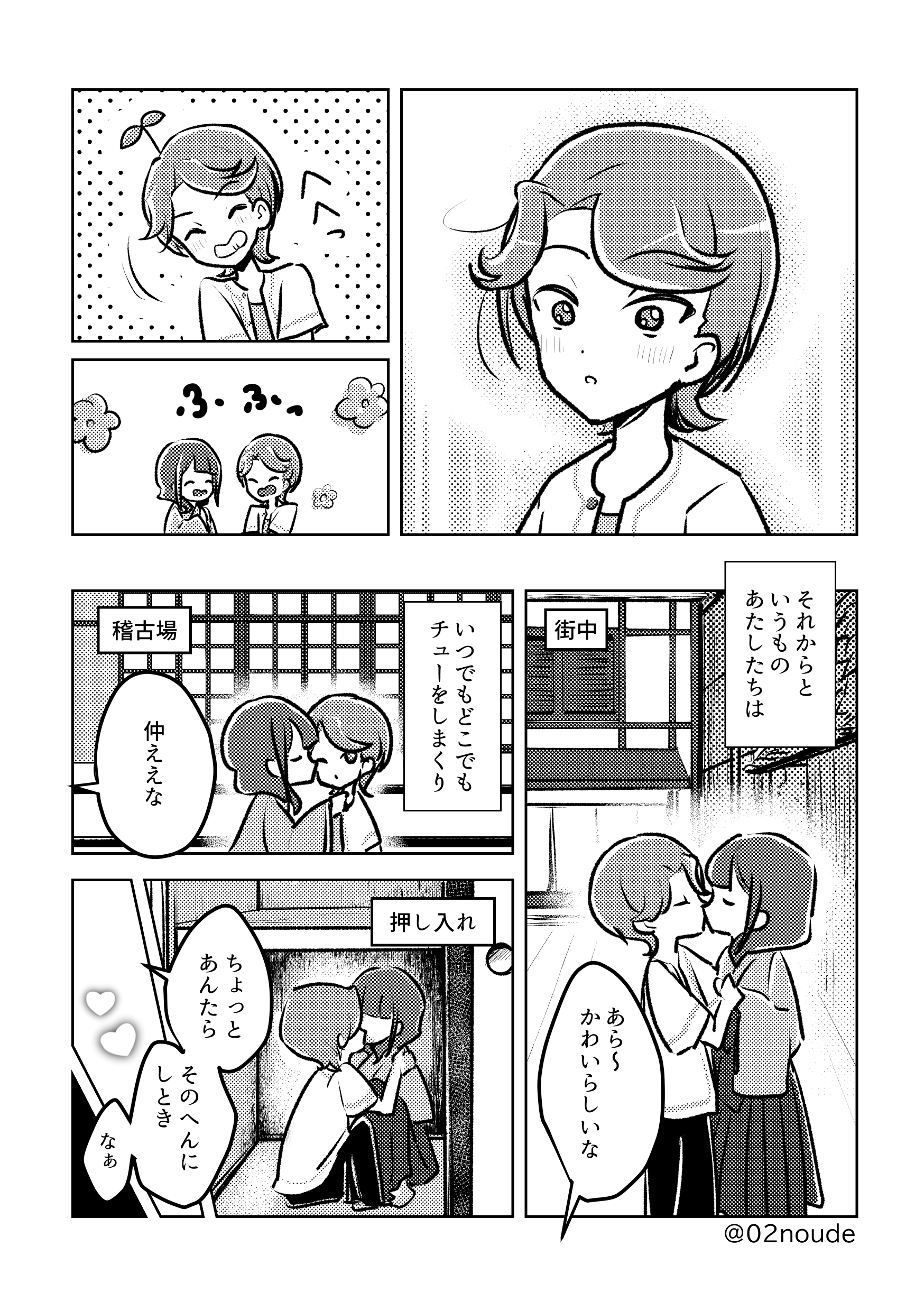 やまんば やまんば (@yamambba) / X