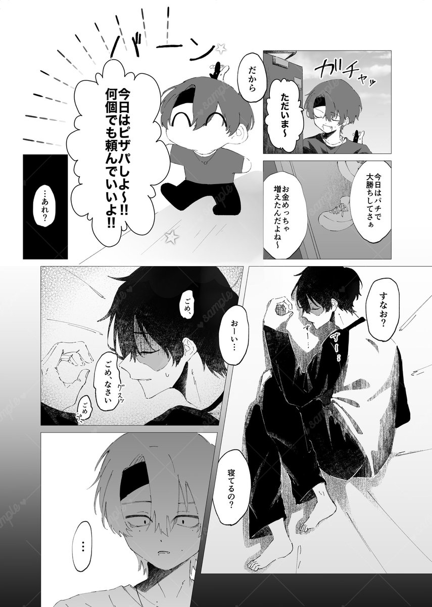 cyp3_d's tweet photo. 悪夢

#Eve家 https://t.co/HZlHgFzD2d