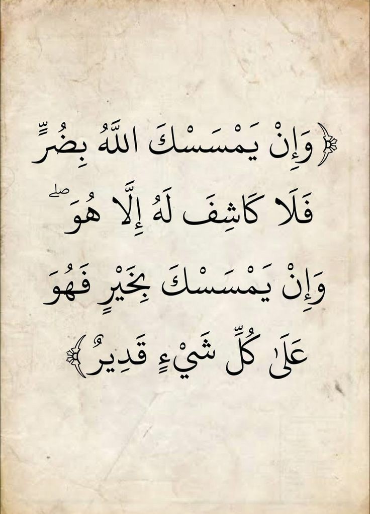 المُصْحَفْ (@almasahaf) on Twitter photo 