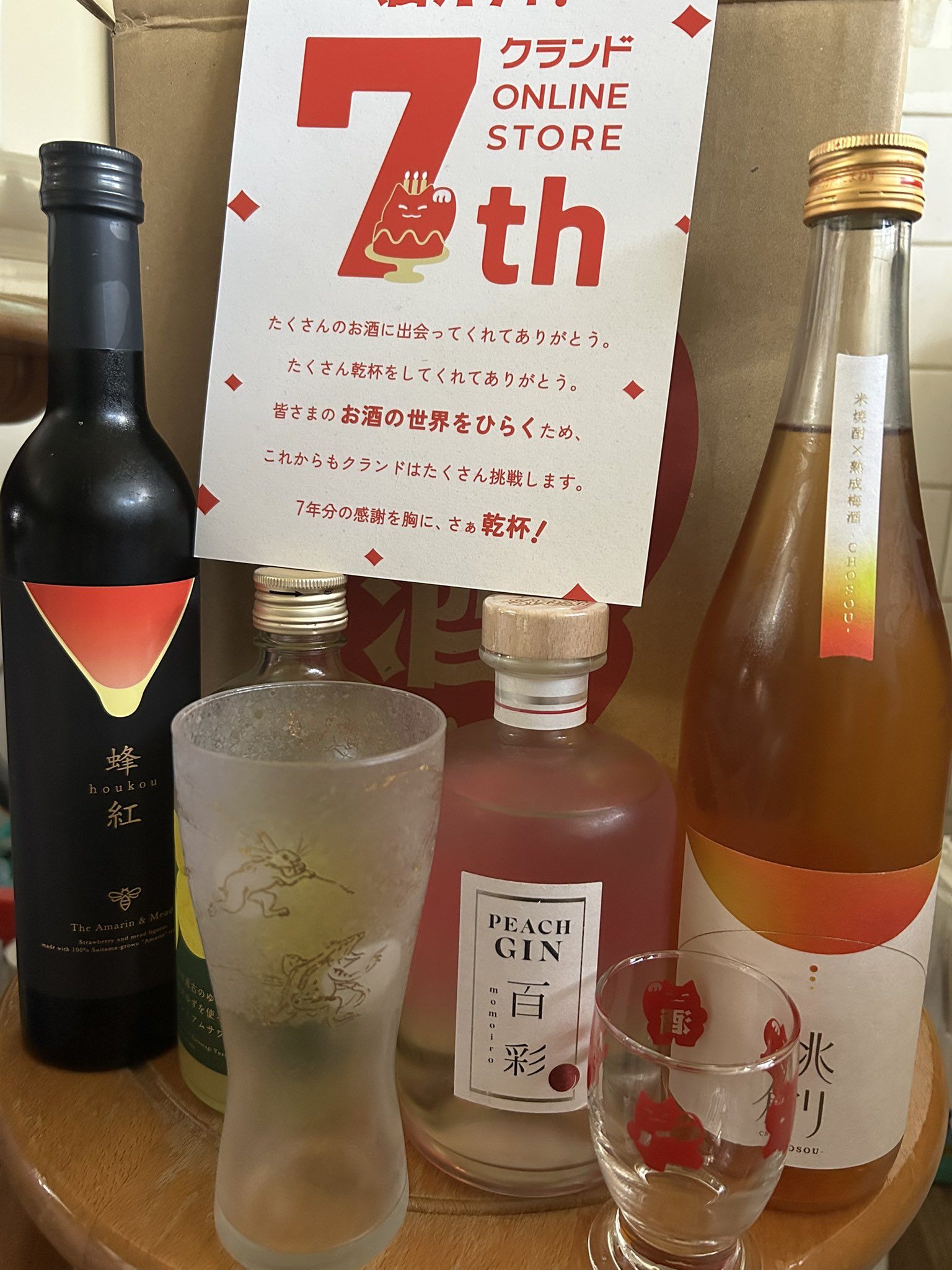 しおこんぶ on X: 