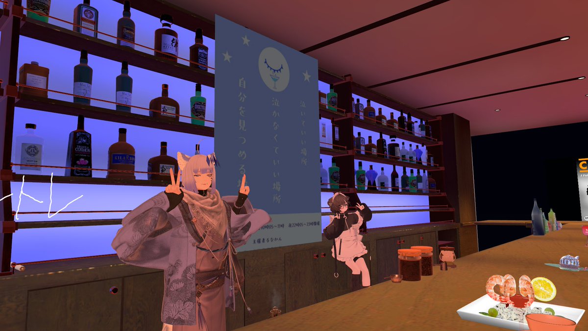 9月5日に行われたラルトレにお邪魔しました！
ピンクの月のスペシャルドリンクいただきました！ごちそうさまでしたー！
今回も楽しい時間ありがとうございます！
＃ラルトレ