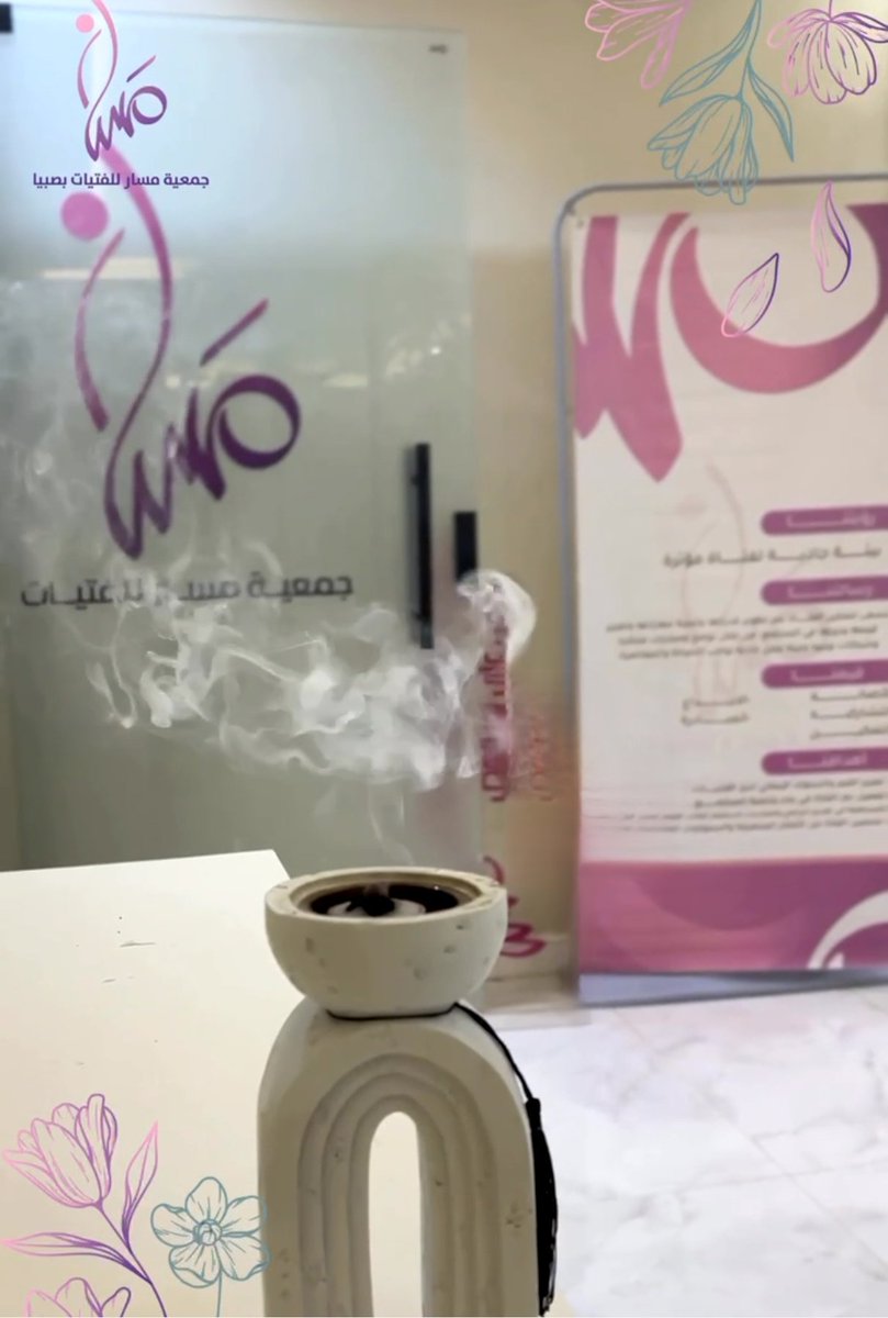 بشراكة فاعلة مع  #فريق_وهج_التطوعي تشارك #جمعية_مسار_للفتيات في برنامج نوعي (بصمة)  مستهدفا طالبات الجامعة،  نعتز بهذه الشراكة ونؤمن بإمكانات الفتيات لبناء مستقبل واعد بإذن الله.
<a href="/wahaj1446/">فريق وهج التطوعي🌱</a> 
#الجمعيات_الأهلية
 #شبابنا_ثروة