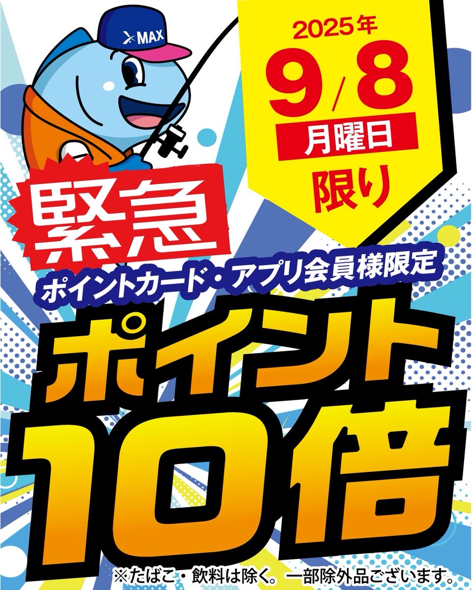 ら様❁専用ページ ペンダント風にデザインしました🎶