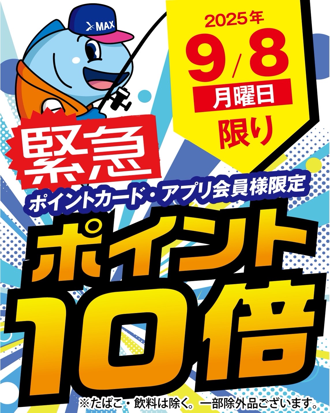 明日に向かって歩け! 今日だけ24000→20000 atmos x adidas ZX 8000 MASH UP 2⽉18⽇発売 – SNEAKER HACK