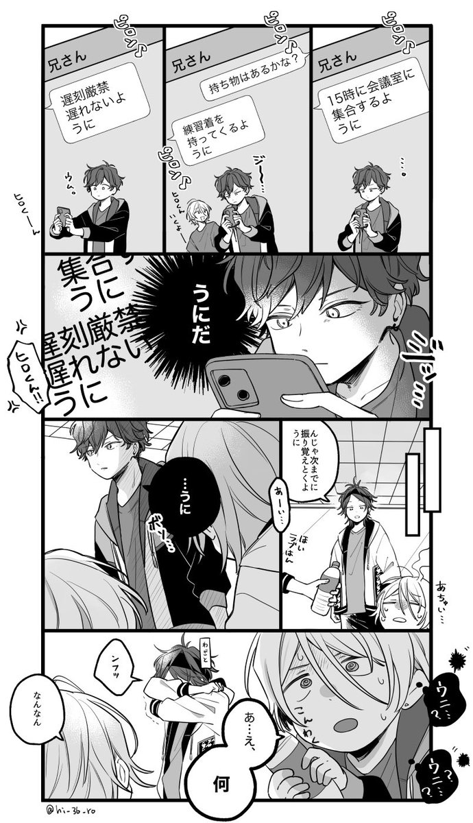 イタズラは
ほどほどにするよ
うに